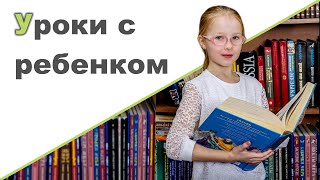 НУЖНО ЛИ ДЕЛАТЬ УРОКИ С РЕБЕНКОМ? ♥ Открытый урок по хореографии ♥ Утренник в ДШИ ♥ Снежные фигуры