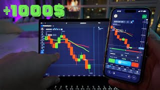 تعليم التداول السريع بالكامل في 30 دقيقة | موبايل و لابتوب