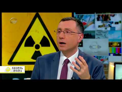 იმედის დილა - რადიაცია - უხილავი საშიშროება