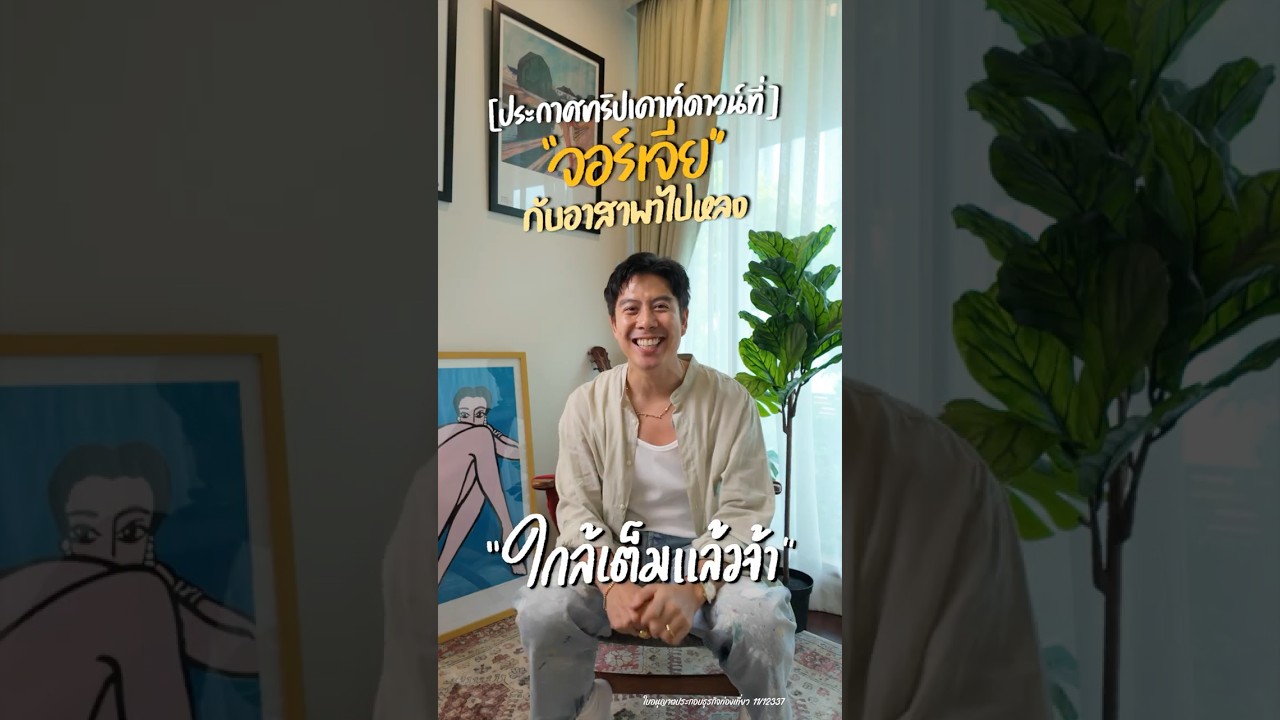 🇬🇪 “จอร์เจีย” เคาท์ดาวน์ข้ามปีใหม่ 4 ที่สุดท้ายแล้ว ✈️ | อาสาพาไปหลง