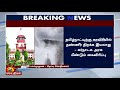 #BREAKING | காவிரி நீர் மேலாண்மை ஆணைய உத்தரவை எதிர்த்து கர்நாடக அரசு மனு! | Kalaignar News