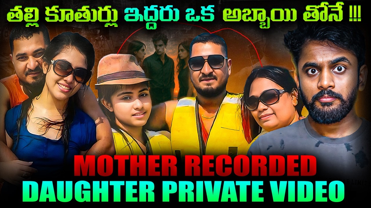 TRUST Turned to TRAP ☠️- She Thought It Was Love… It Became Their Worst Nightmare