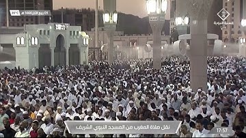 سورة الزمر : 36 - 42 | صلاة المغرب 3 ربيع الآخر 1444 هـ | فضيلة الشيخ.صلاح البدير