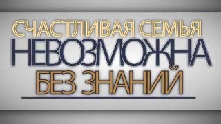 Ваш семейный Ютуб-канал