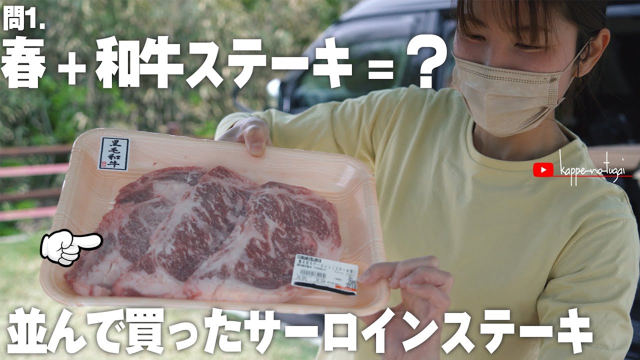 [camp] 答え → B子は昼間から笑顔でビールです。（笑）皆さんの答えは何ですか？