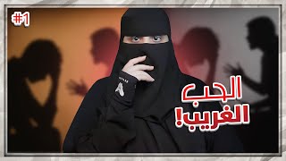 Download Lagu 1# نايف وجواهر ..! MP3 Download Lagu 1# نايف وجواهر ..! MP3