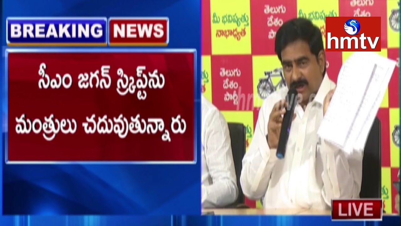 TDP Leader Devineni Uma Fires on CM YS Jagan | Devineni Press Meet | hmtv