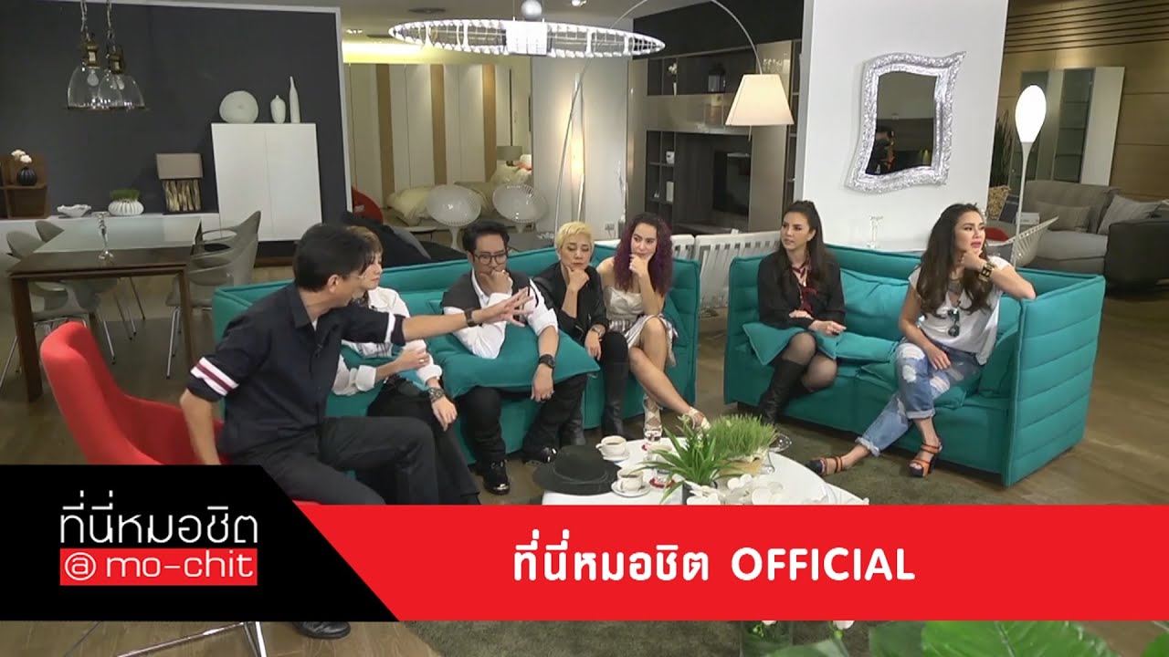 ที่นี่หมอชิต 25 ปี ขนนกกับดอกไม้ เบิร์ด ธงไชย และ 5 ศิลปินสาว「2 พฤศจิกายน 2557」