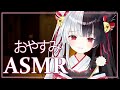 【ASMR】気持ちよく寝れる 耳かき 耳マッサージ 心音ASMR