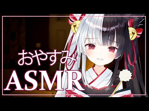 【ASMR】気持ちよく寝れる 耳かき 耳マッサージ 心音ASMR