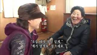 인간극장 - Screening Humanity 20120405 # 005