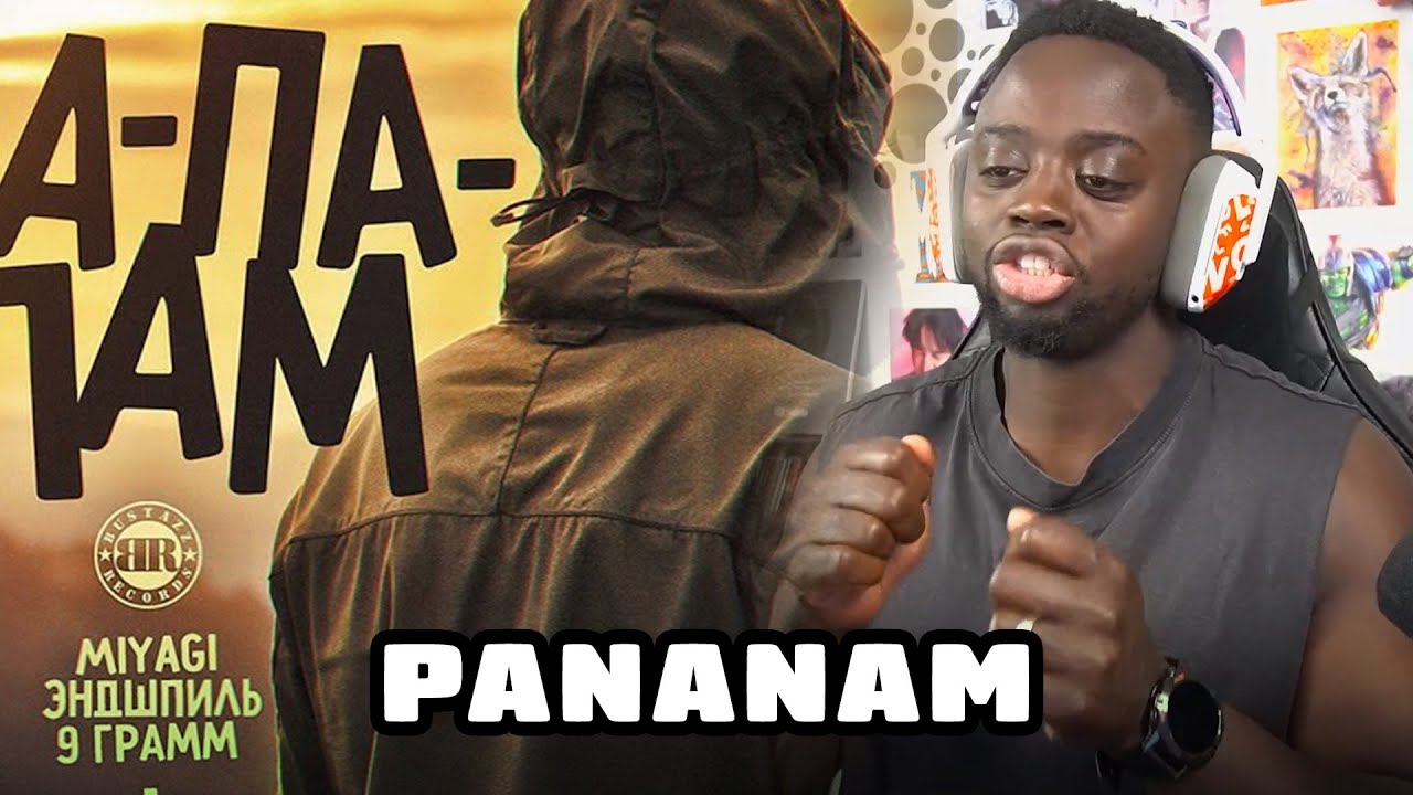 MiyaGi, Эндшпиль, 9 Грамм – Рапапам | REACTION