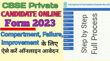 How to Apply CBSE Private Candidate Form 2023 II CBSE Private Candidate Application Form 2023