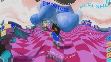Roblox Jetpack Part 1 In G Major 9020