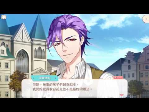 甜點王子2「星空樹」亞雷大叔 CH17 「父親」
