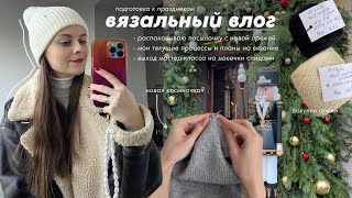 видео: 83. вязальный влог | распаковываю посылку с пряжей, мастер-класс на косынку спицами и новые процессы картинка: 83. вязальный влог | распаковываю посылку с пряжей, мастер-класс на косынку спицами и новые процессы