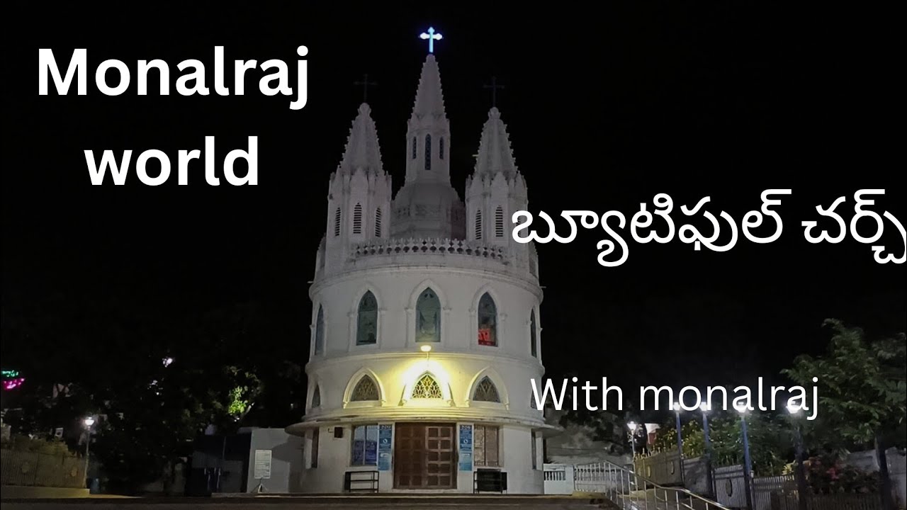 బ్యూటిఫుల్ చర్చ్ (butifulchurch)butifulplces