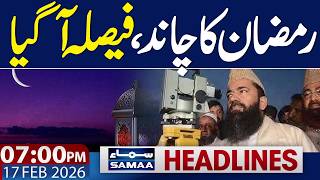Ramadan 2026 in Pakistan | When Will Be First Fast | 7 PM News Headlines | 17 Feb 2026 | SAMAA TV