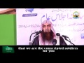 Shaykh tauseefurrahman sends message to king salman in arabic english subtitles