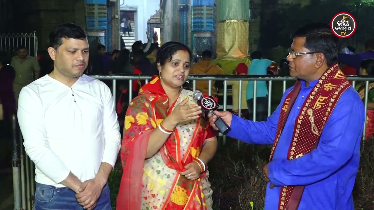 ସେ ସବୁ ସମୟରେ ଆମ ପାଖରେ ଅଛନ୍ତି କେବଳ ତାଙ୍କ ଉପରେ ବିଶ୍ୱାସ ଦରକାର - ଭକ୍ତଙ୍କ ଅନୁଭୂତି | Jay Jagannath TV