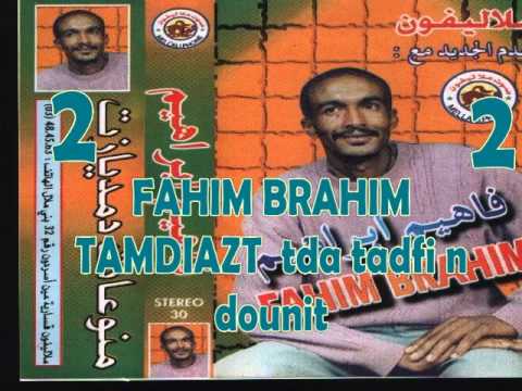 Fahim Brahim TAMDIAZT Tda Tadfi N Dounit فهيم ابراهيم 