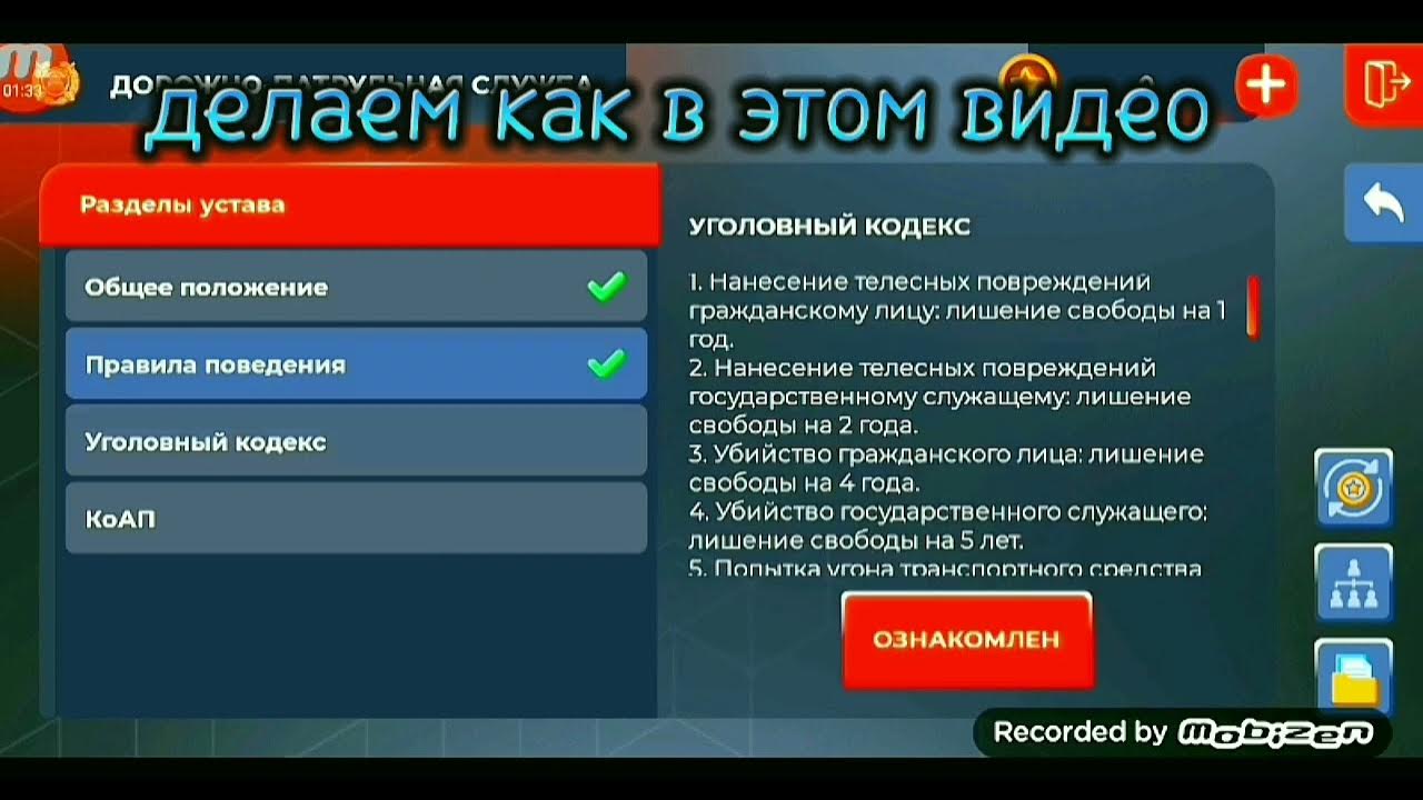 Вопросы на тестирование в блэк раша. Вопросы на тестирование в блэк раша