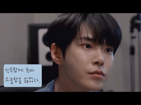 [NCT 도영] 익숙함에 속아 소중함을 잃었다.