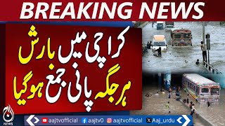 Clogged drains in focus after rain submerges Karachi roads | Weather Updat