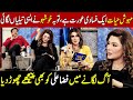 Khushboo Talked About Mehwish Hayat In The Show | Taron Sey Karen Batain | TSKB | GNN