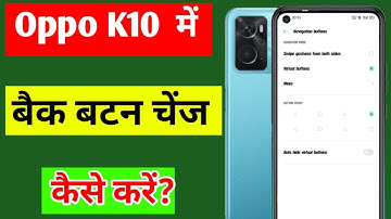 Oppo K10 back button change setting | Oppo K10 mobile me back button change kaise kare