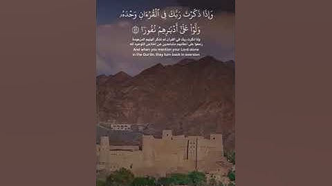 {تسبح له السماوات السبع والأرض ومن فيهن} القارئ عبدالله الموسى #quran #تلاوة_خاشعة #روائع_التلاوات