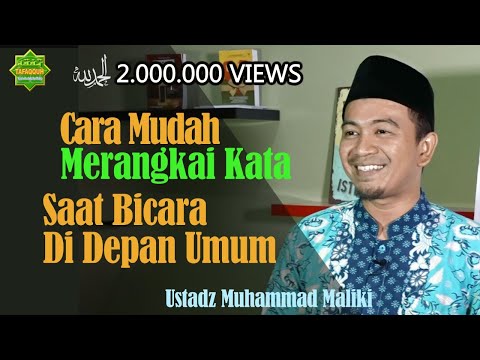 Video: Bagaimana Cara Mengundang Untuk Berkunjung?