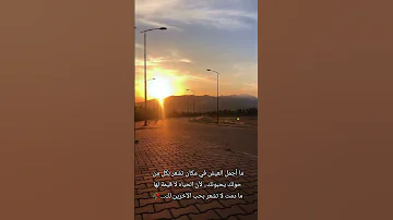 دكتورة واهلها عايشين عيشه حظاريه 