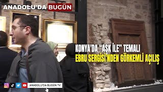 Konya'da “Aşk ile” temalı Ebru Sergisi'nden görkemli açılış / Sokak röportajları / Konya