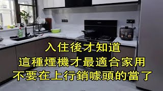 【合集】直到我登记入住时我才知道