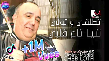 Cheb Lotfi 2021 Tetalgi W Tewali Nti Ta3 Galbi Avec Manini Sahar Live S Olazur Cheb Lotfi 2021 Tetalgi W Tewali Nti Ta3 Galbi Avec Manini Sahar Live S Olazur