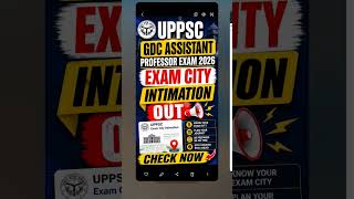 UPPSC GDC ASSISTANT PROFESSOR EXAM 2026 ADMIT CARD OUT #uppscgdc