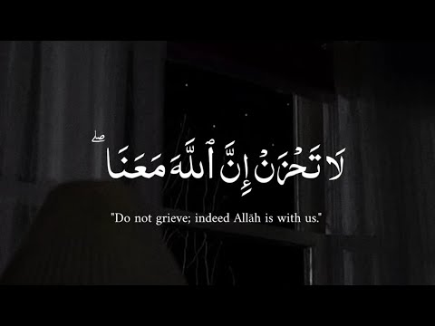 تلاوات قرآنية خاشعة علاج القلق والحزن وراحة للقلب الشيخ عبدالرحمن مسعد