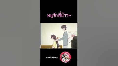 #คุณอาเรียโต๊ะข้างๆพูดรัสเซียหวานใส่ซะหัวใจจะวาย #พากย์นรก โดย #จ๊วบจ๊าบfamily #ฝึกพากย์ #พากย์ไทย