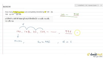 How many 3-digit numbers are completely divisible by 6? 149 (b) 150 (c) 151 (d) 166