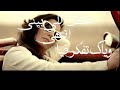 حاول تفكري انت ليه بتحب نفسك اكثر