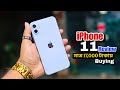 iPhone 11 Review 🔥 মাত্র 17,000 টাকায় iPhone 11 কিনুন | iPhone 11 price in Bangladesh 2026