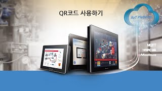 QR코드 생성하기 screenshot 1