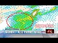 氣象影響