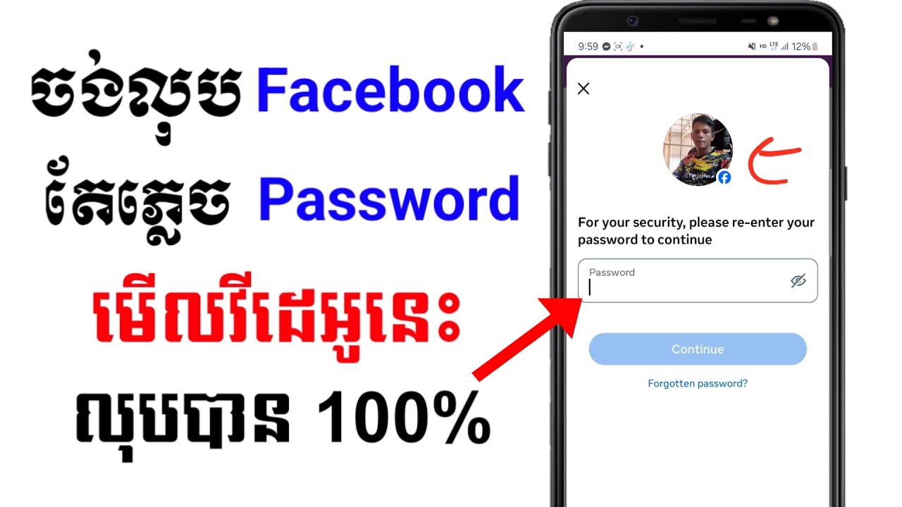 ចង់លុប Facebook តែភ្លេច password មើលវីដេអូនេះបាន | how to delete facebook forget password