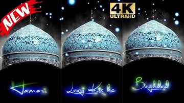 11 vi sarif status | Eid E Ghousiya Status 2021 | Gyarvi Sharif Whatsapp Status | Gaus E Azam Status