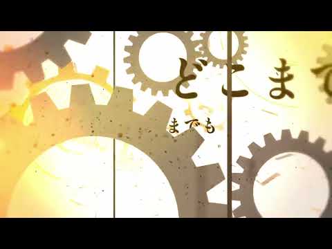 【2時間合作単品】命ばっかり/自分パート【文字PV】