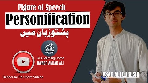 Figure of Speech - Personification ( English Grammar) in #pashto @ALilearningHOME1 #kpkboard #fyp