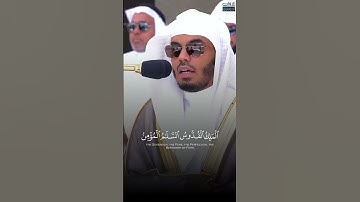 أواخر سورة الحشر للشيخ ياسر الدوسري مقطع رائع جداً #اكسبلور #حالات_واتساب  #حالات_واتس #تيك_توك