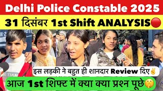 Delhi Police Constable 1St Shift Ysis 31 December Delhi Police 2025 Review Today Live